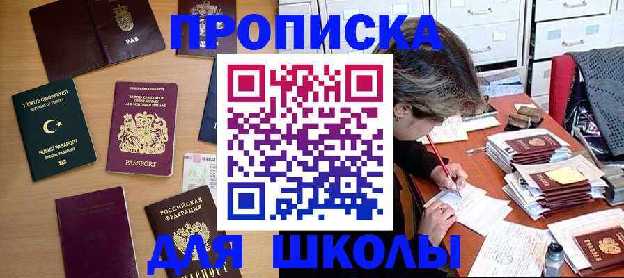 временная регистрация госуслуги в Кондрово